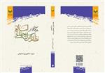 کنترل