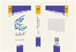 ظرفیت