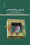 مم